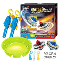 飓风战魂5圣殿守卫特化陀螺玩具双属性持续加速竞技合体套装 飓风合体亲子套装634805