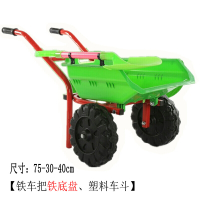 儿童沙滩推车 儿童沙滩小推车玩具男孩大号加厚双轮2-3岁女宝宝小孩推土手推车 红绿双轮[大款+扳手1]