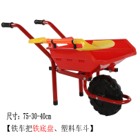 儿童沙滩推车 儿童沙滩小推车玩具男孩大号加厚双轮2-3岁女宝宝小孩推土手推车 红色单轮[大款+扳手2]