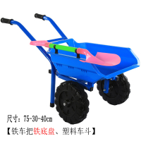 儿童沙滩推车 儿童沙滩小推车玩具男孩大号加厚双轮2-3岁女宝宝小孩推土手推车 蓝色双轮[大款+扳手2]