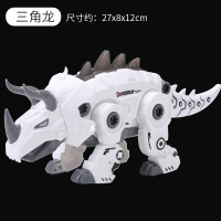 动手能力的玩具 可拆卸组装电动恐龙宝宝动手能力拆装男孩拼装智力儿童玩具 拆装电动三角龙款