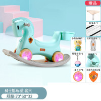 摇马溜溜车两用 宝宝小木马儿童摇摇马两用车婴儿一周岁玩具多功能大号带音乐 骑士摇马(套餐6)蓝色+底板+故事机+发光轮