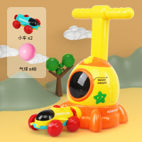 三年级男孩玩具 吹气球儿童小汽车玩具车男孩3岁早教4气压空气动力两三2宝宝 橙色火箭动力车(2小车+48个气球)