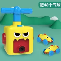 三年级男孩玩具 吹气球儿童小汽车玩具车男孩3岁早教4气压空气动力两三2宝宝 空气动力车丨2小车+48个气球