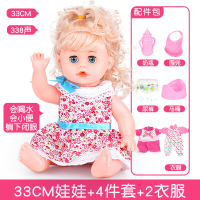 会喝水会尿尿的会说话洋娃娃 超大会说话的仿真洋娃娃女孩公主儿童玩具仿真超大单个布喝水尿尿 桦桦公主+2套衣服带4件套