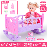 会喝水会尿尿的会说话洋娃娃 超大会说话的仿真洋娃娃女孩公主儿童玩具仿真超大单个布喝水尿 红红公主+睡床+4件套带枕头被子