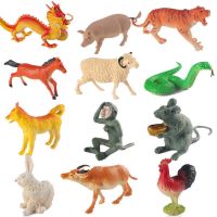 恐龙 婴儿玩具动物 小动物模型 恐龙玩具十二生肖儿童玩具生肖玩具模型组合仿真动物塑胶 大号十二生肖