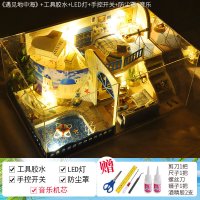 拼搭房子模型 diy小屋阁楼别墅手工制作小房子模型拼装建筑仿真玩具生日 遇见地中海+工具+胶水+led灯+罩+音乐机芯