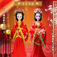 古装娃娃皇后 扶摇皇后古装娃娃夜萝莉贵妃换装仙女古风白浅锦觅冰雪公主人偶 古装新娘(30厘米) 升级白肌礼盒装