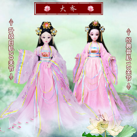 古装娃娃皇后 扶摇皇后古装娃娃夜萝莉贵妃换装仙女古风白浅锦觅冰雪公主人偶 大乔(30厘米) 单拍衣服(没有娃娃和饰品)