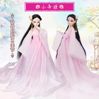 古装娃娃皇后 扶摇皇后古装娃娃夜萝莉贵妃换装仙女古风白浅锦觅冰雪公 青丘小帝姬(30厘米) 礼盒装(含娃娃+衣服+饰品)