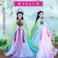 古装娃娃皇后 扶摇皇后古装娃娃夜萝莉贵妃换装仙女古风白浅锦觅冰雪公主人偶 青霞仙子(30厘米) 升级白肌简装