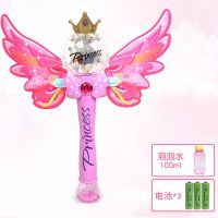 大泡泡棒 大号吹泡泡机儿童玩具全自动网红泡泡器电动仙女魔法棒抖音同款 粉色仙女魔法棒泡泡机+配置100ml泡泡水+电池