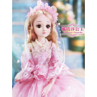 芭芘公主的玩具 60厘米cm眨眼巴比丹路大号洋娃娃女孩超大礼盒套装公主玩 娜塔莎 眨眼+音乐版+豪华礼包[14件套衣服]