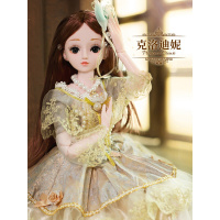 芭芘公主的玩具 60厘米cm眨眼巴比丹路大号洋娃娃女孩超大礼盒套装公主玩具 克洛迪妮 眨眼+音乐版+礼包[28件套衣服]
