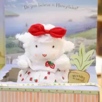 安抚小羊 小羊玩偶抖音同款毛绒娃娃生日玩具网红安抚公仔 草莓裙小羊 17厘米[礼盒包装]