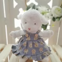 安抚小羊 小羊玩偶抖音同款毛绒娃娃生日玩具网红安抚公仔 兔子吊带裙 17厘米[礼盒包装]