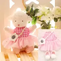 安抚小羊 小羊玩偶抖音同款毛绒娃娃生日玩具网红安抚公仔 格子星星裙 17厘米[普通包装]