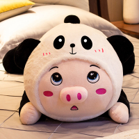 大型玩偶公仔 猪猪毛绒玩具熊公仔布娃娃玩偶女孩可爱陪你睡觉床上抱枕生日 趴趴猪变身熊猫 1米
