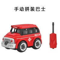 儿童拆卸工程车 可拆卸工程车华成拼装儿童玩具工程车警车消防车火车组装可拆装拆卸螺丝刀汽车 华成拼装红色巴士