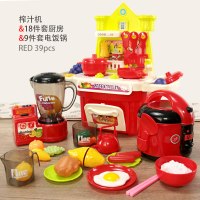 儿童榨汁机玩具 儿童迷你榨汁机炸果汁机玩具豆浆水果女孩女童过家家玩具电动仿真 红色+仿真厨房+电饭锅