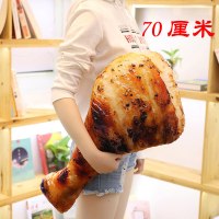 搞怪创意食物个性抱枕 鸡腿抱枕抖音同款创意搞怪仿真烤鱼毛绒玩具大号玩偶儿童女 烤鸡腿70厘米 [1个的价格]