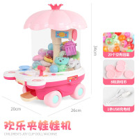 电动抓娃娃机 儿童迷你抓娃娃机小型家用夹公仔投币扭蛋游戏机糖果女孩玩具 糖果娃娃机(粉色款)20只娃娃
