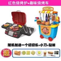 蒸汽火锅玩具 儿童厨房玩具烧烤炉仿真冒烟喷雾烤箱过家家做饭烤串蒸汽火锅 红色烧烤炉+趣味烧烤车