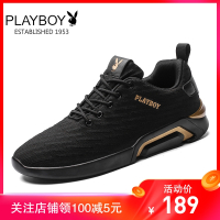 playboy春季2020新款男鞋百搭休闲鞋子男潮鞋夏季透气网面休闲运动跑步鞋花花公子旗舰店