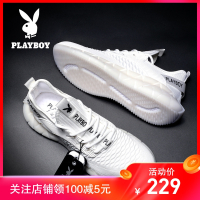 playboy春季2020新款板鞋椰子休闲男鞋夏季透气运动跑步鞋老爹鞋子男潮鞋韩版小白鞋