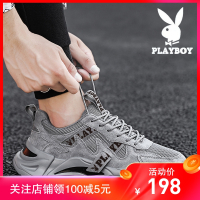 花花公子男鞋夏季透气老爹鞋男百搭增高运动休闲网红ins超火潮鞋