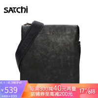 Satchi沙驰男包时尚金属质感真皮斜挎包单肩包轻便休闲男士包 灰色