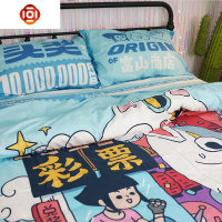 [富山商店]三人组初见面富山彩票日系可爱棉床上四件套床品套装 三维工匠