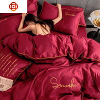 欧式简约结婚水洗棉色四件套棉棉刺绣大红喜被婚庆床上用品床品套装 三维工匠