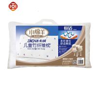 竹纤维儿童枕头幼儿园小孩3-12岁卡通定型枕宝宝单人枕芯 三维工匠