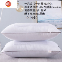 .回弹松软舒适白色枕头羽丝绒枕芯慢成人纤维中低枕酒单人枕头 三维工匠