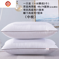 枕头学生枕宿舍单只一对装拍2单人成人家用枕芯酒店羽丝绒纤维枕 三维工匠