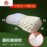天然乳胶枕头成人护颈椎乳胶枕保健枕学生枕儿童枕芯秋季 三维工匠
