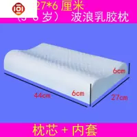 乳胶枕头成人颈椎枕天然橡胶护颈枕芯单人学生按摩保健枕芯 三维工匠