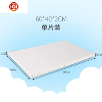 天然乳胶枕头裸芯垫枕垫片通用增高垫60-40-2cm垫子儿童矮枕 三维工匠枕芯/枕头