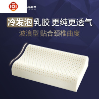 特拉雷乳胶枕颈椎枕舒睡枕芯单人波浪枕成人枕头 三维工匠