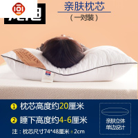 用睡眠颈椎枕情侣对枕水晶家纺双人枕头枕芯一对成人护颈枕家 三维工匠