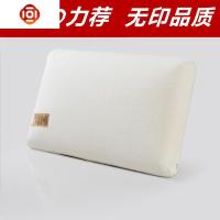日式良品无印枕芯学生枕头低反弹慢回弹乳胶枕头记忆棉护颈椎枕头 三维工匠