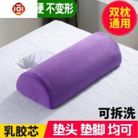 院趴枕脸垫乳胶枕床按摩推拿床u型枕头洞枕胸枕脚枕 三维工匠枕芯/枕头