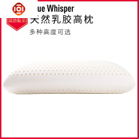 乳胶枕高枕 高回弹不变形 加高加厚偏硬面包枕芯橡胶护颈椎枕头芯 三维工匠