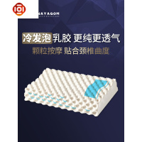 特拉雷乳胶枕颈椎枕舒睡枕芯单人榴莲枕成人枕头 三维工匠