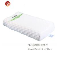 乳胶枕头高低颗粒平行颈椎按摩枕婴儿学生儿童枕芯 三维工匠