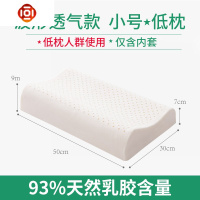 头颗粒枕单人橡胶枕芯整头家用学生宿舍夏季 三维工匠