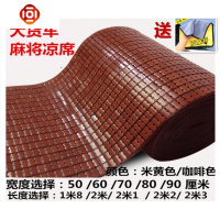 解放J6PJ6LJH6J6MJ5新悍V天龙天V途VH7通用大货车卧铺麻将凉席垫 三维工匠凉席/凉枕