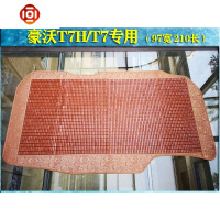 重汽豪沃T7H A7 380 336 T5G大货车专用卧铺麻将凉席垫竹垫床垫 三维工匠凉席/凉枕